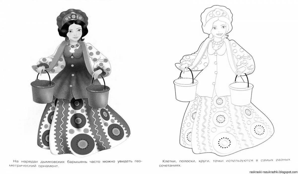 Exotic haze coloring book for kids