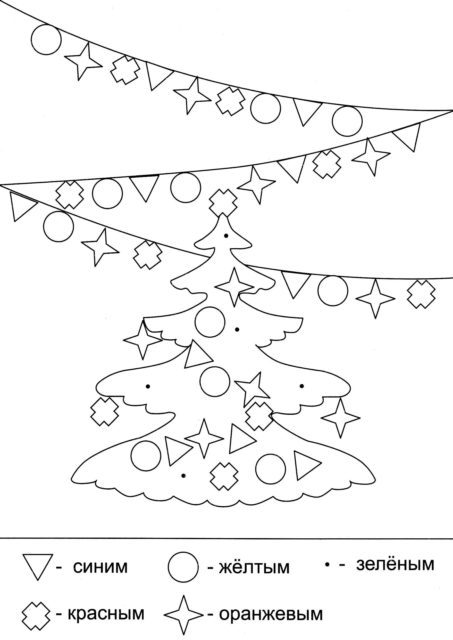 Christmas preschool math #14