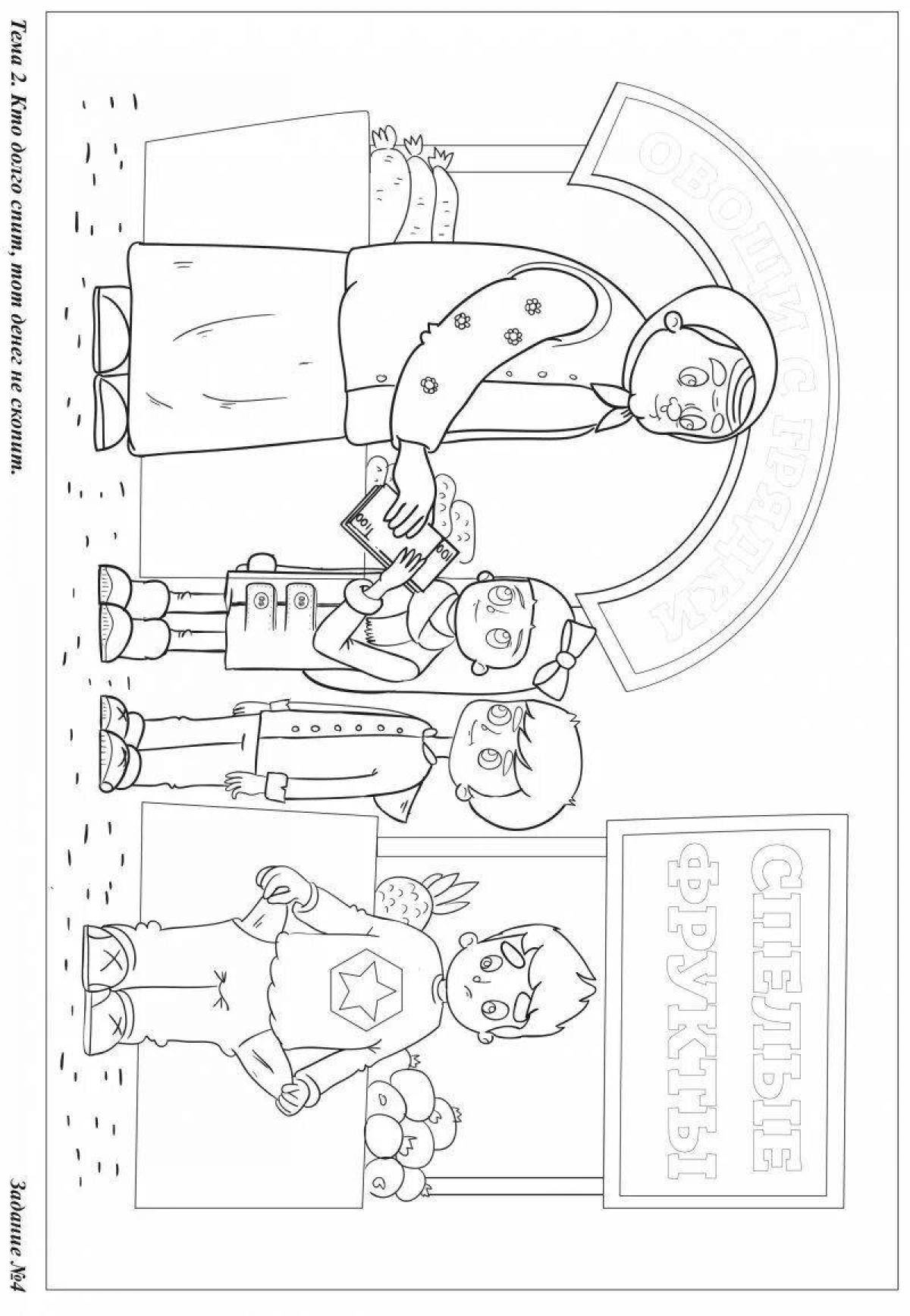 Colorful financial literacy coloring page for kids