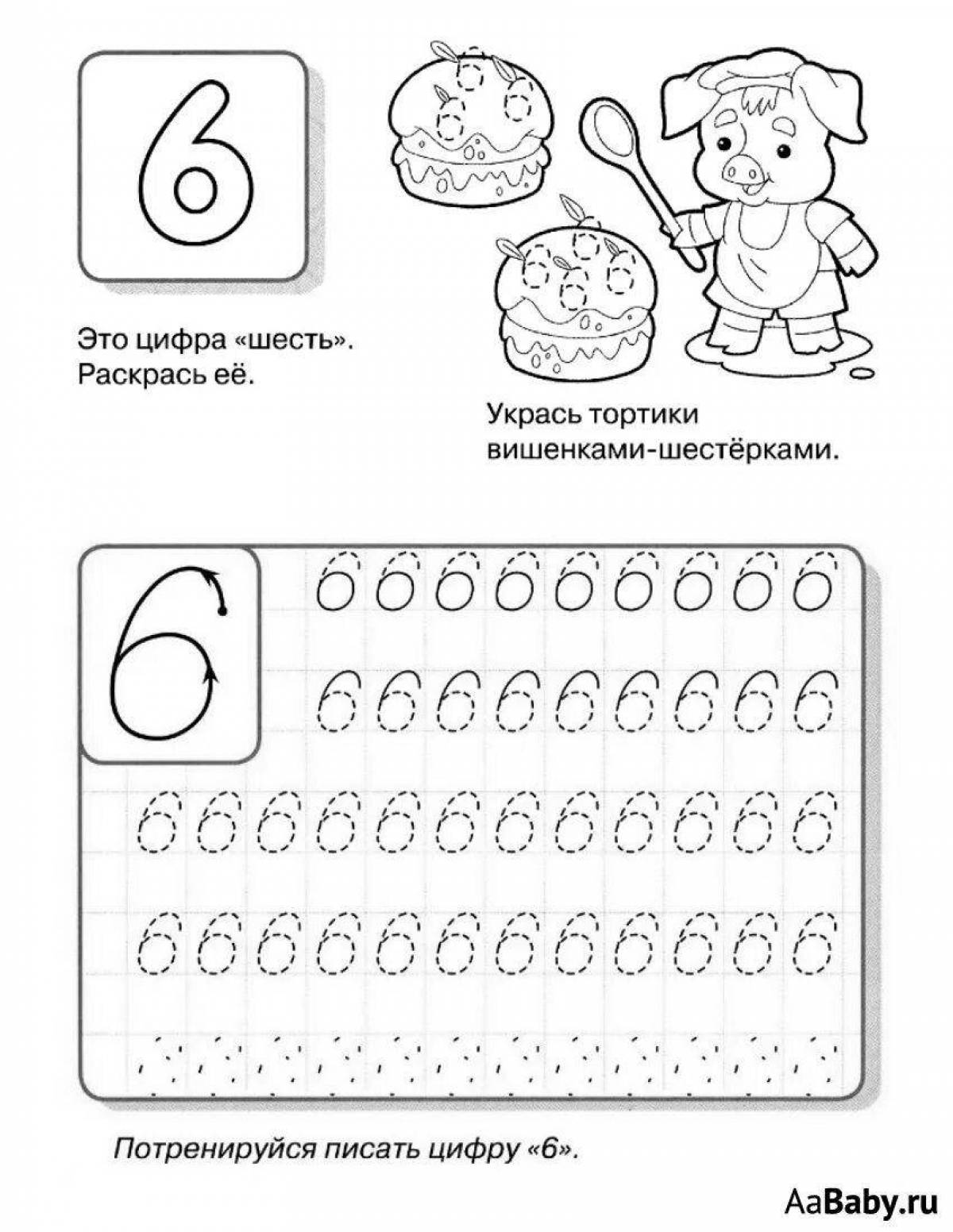 Number 6 for preschoolers #1