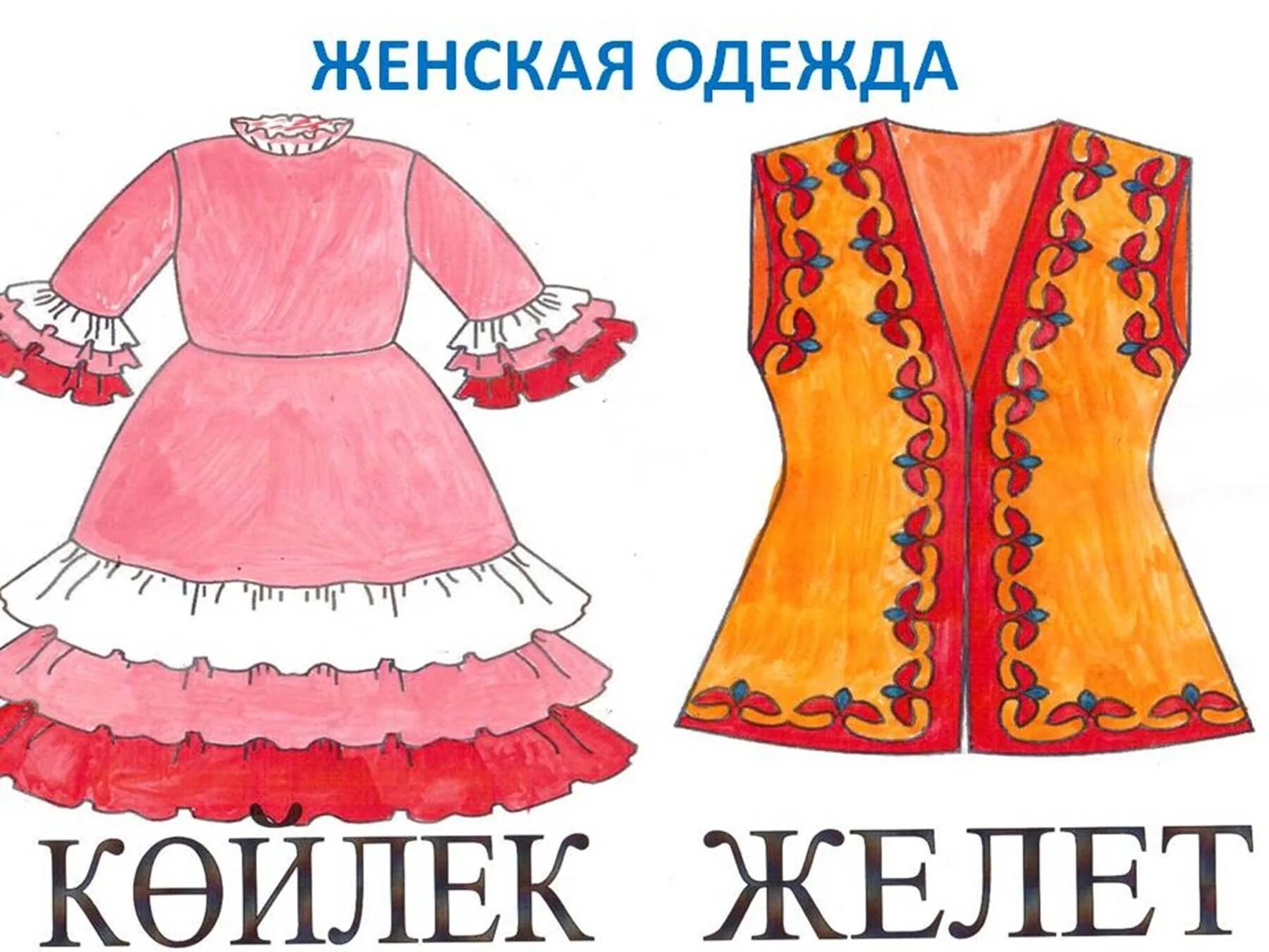 Kazakh camisole for children #4
