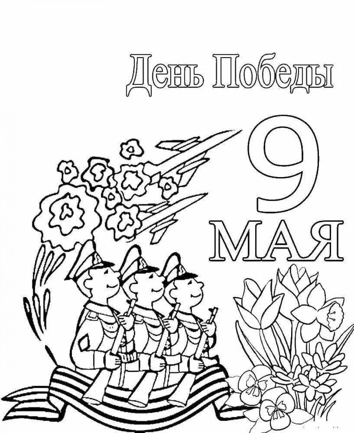 Violent Victory Day coloring for kids