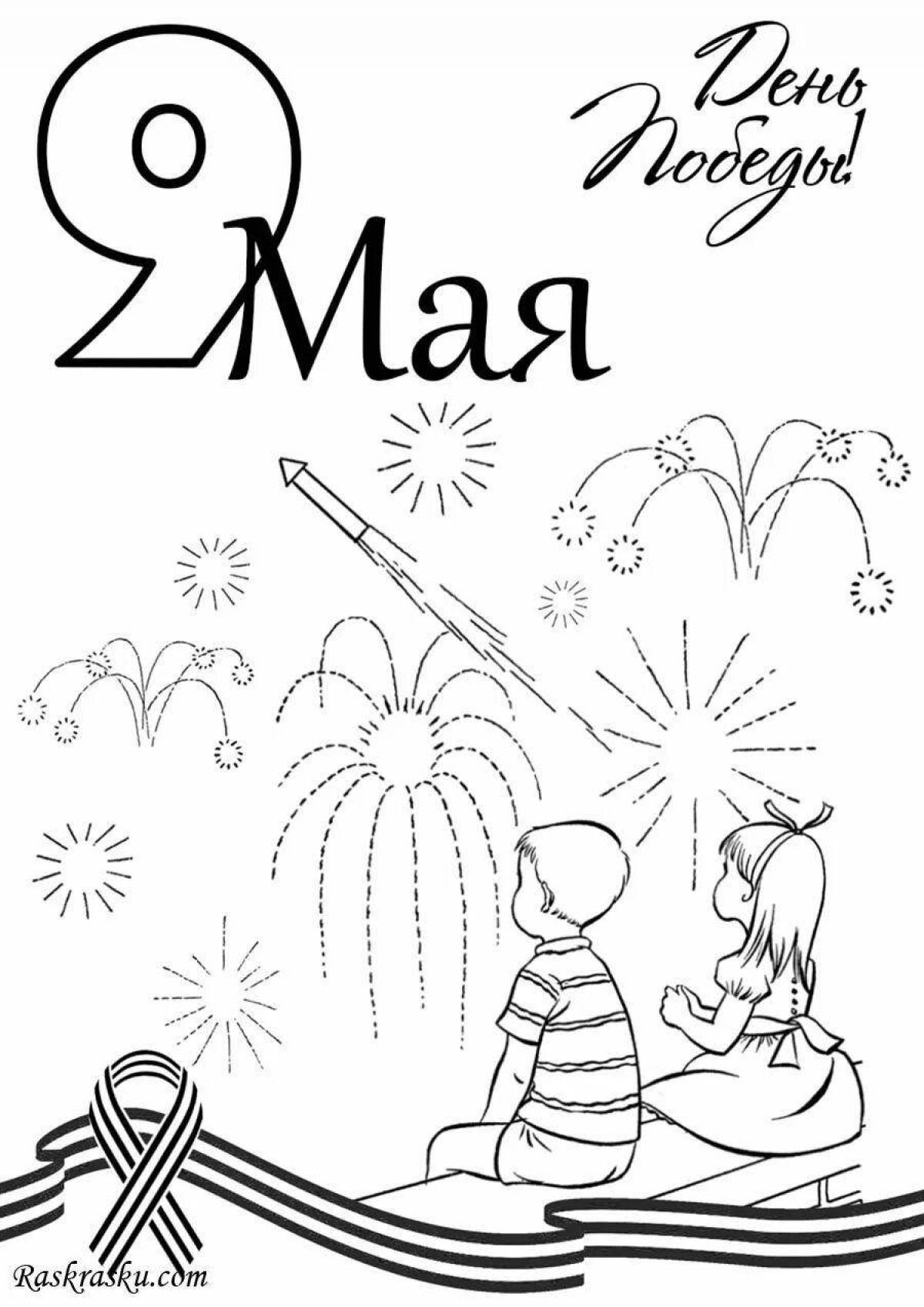 Victory day coloring book for kids