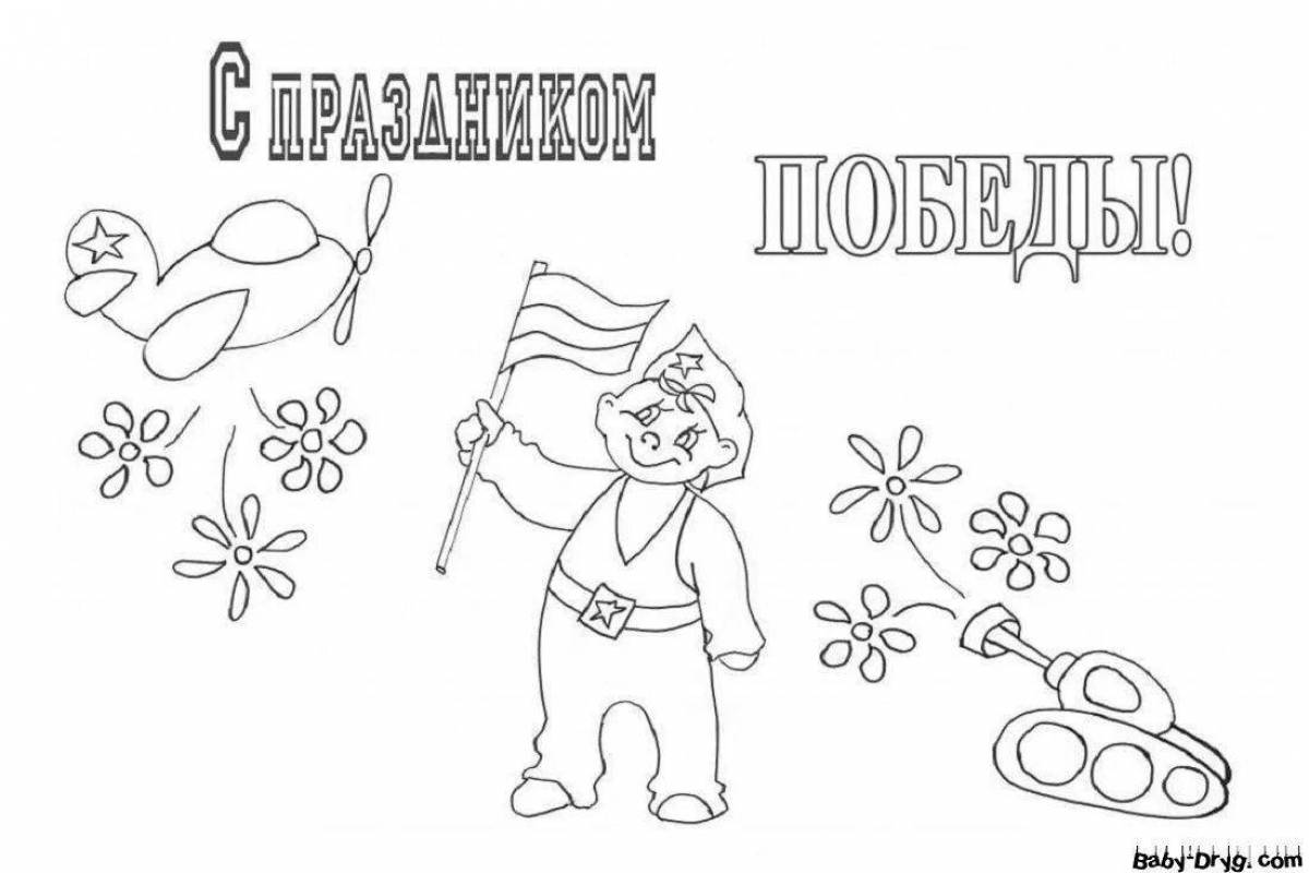 Victory day colorful holiday coloring book for kids