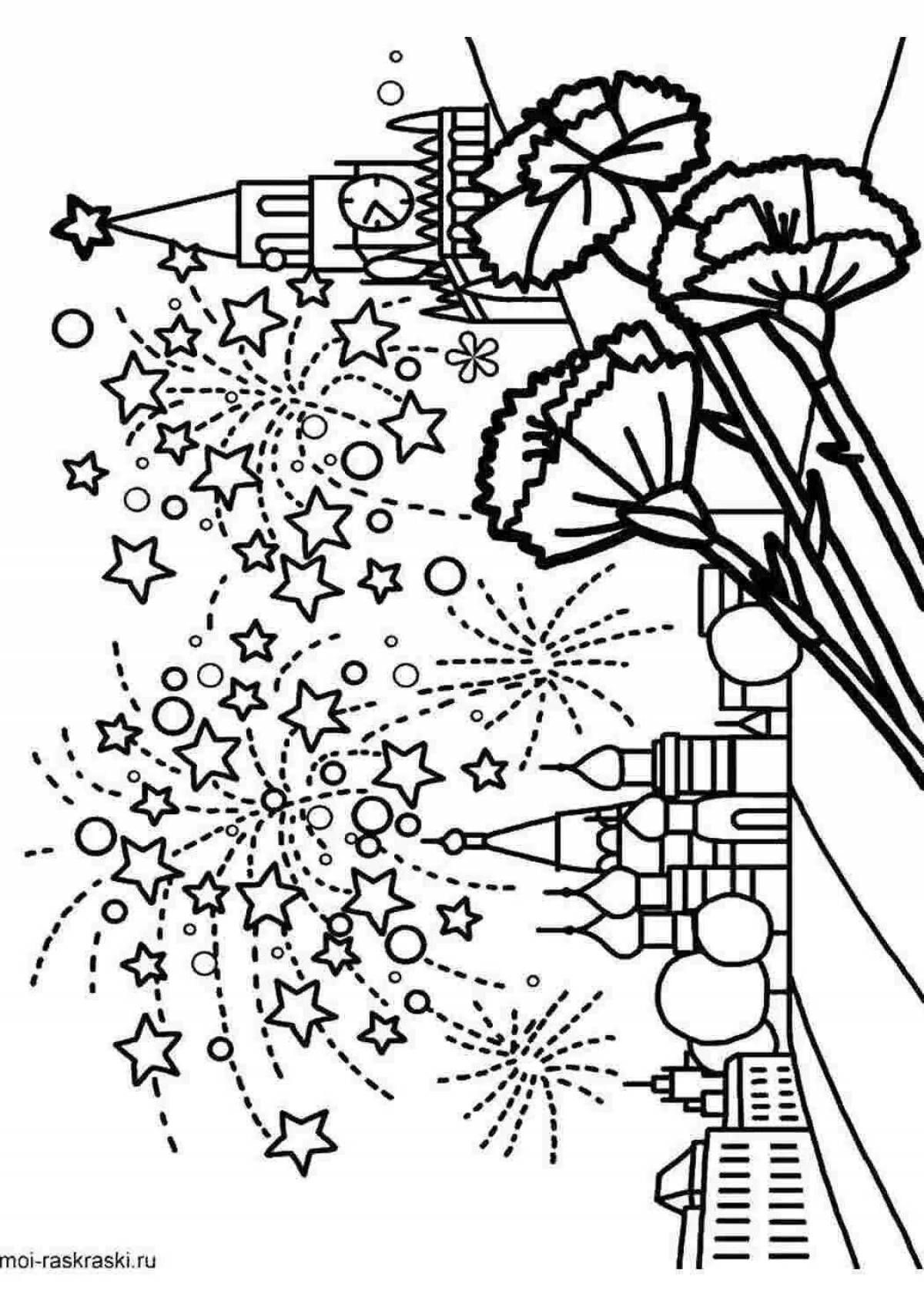 Цвет-взрыв раскраска день победы для детей