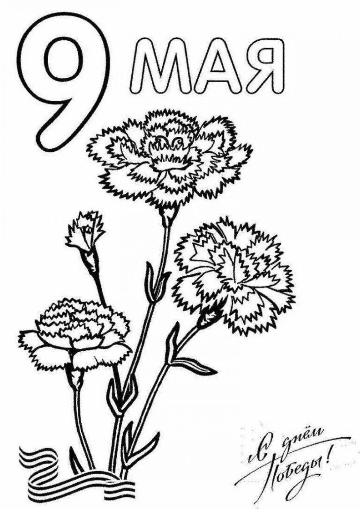 Colored joy victory day coloring pages for kids