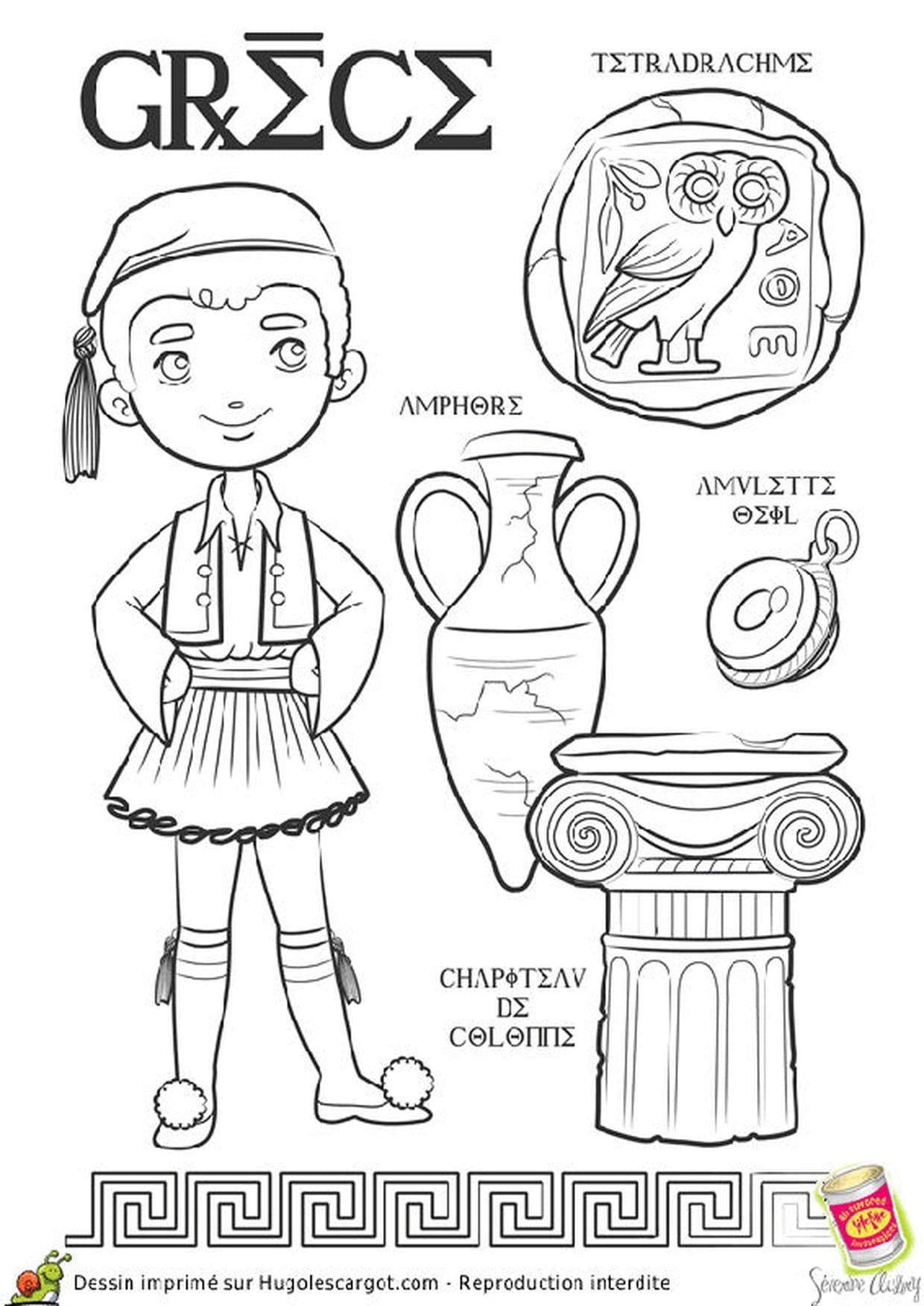 Буйная раскраска древняя греция для детей