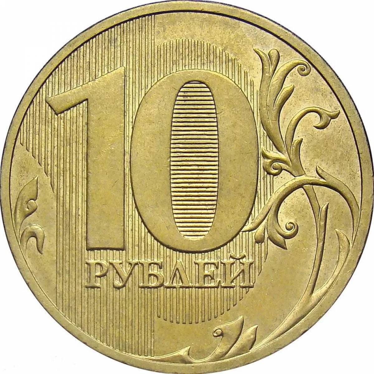 10 рублей для детей #5