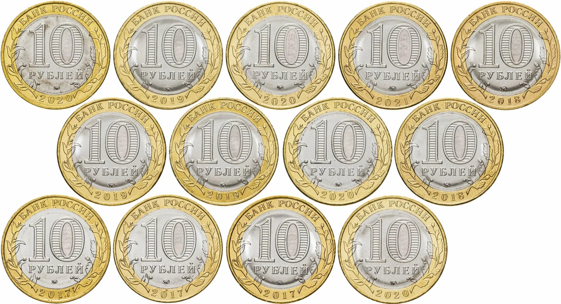 10 rubles for children #7
