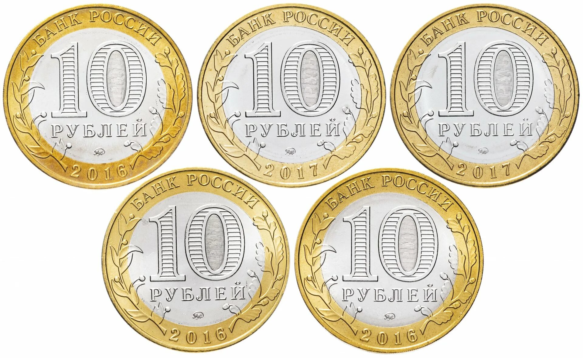 10 рублей для детей #11
