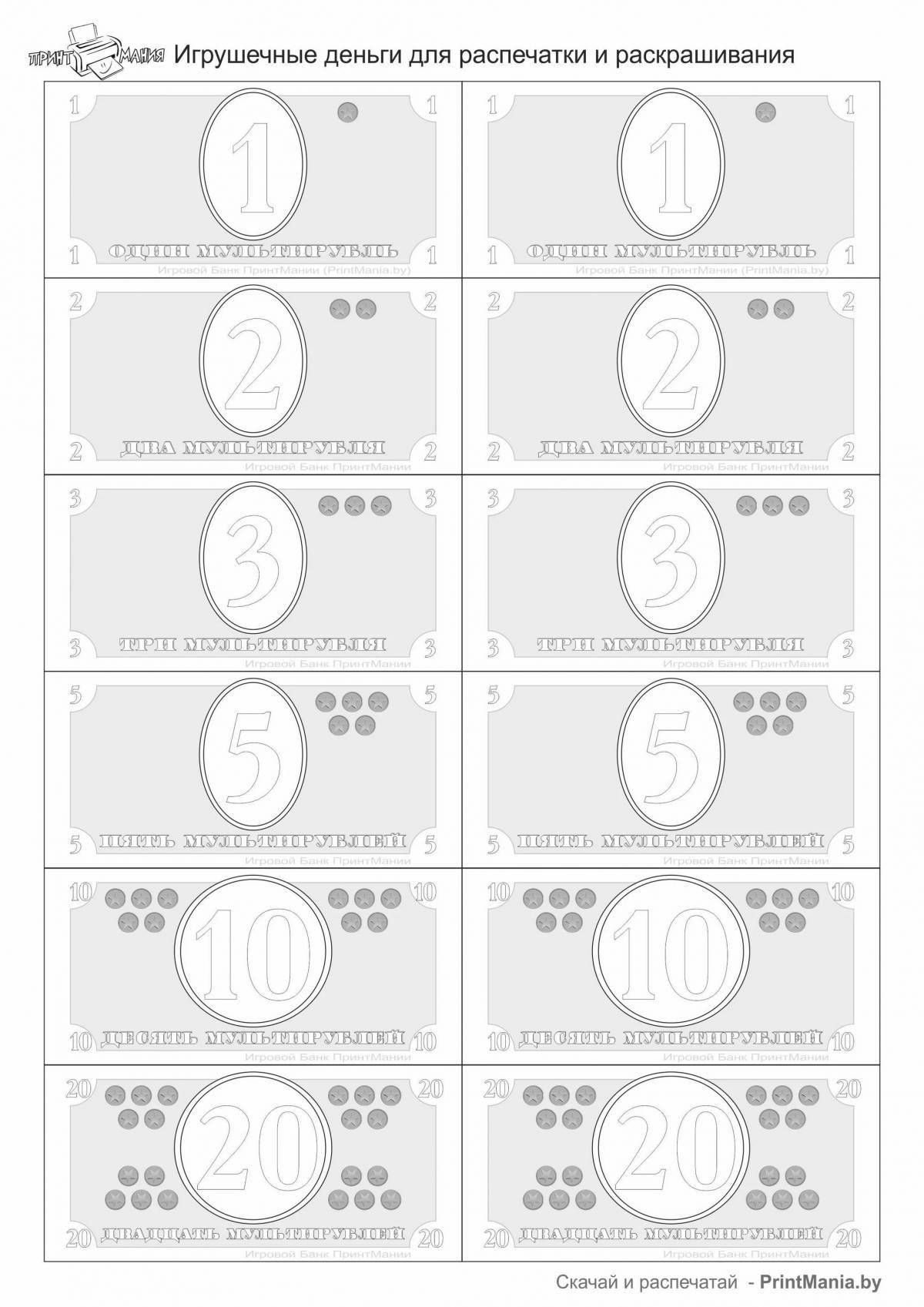 Attracting money rubles coloring for kids