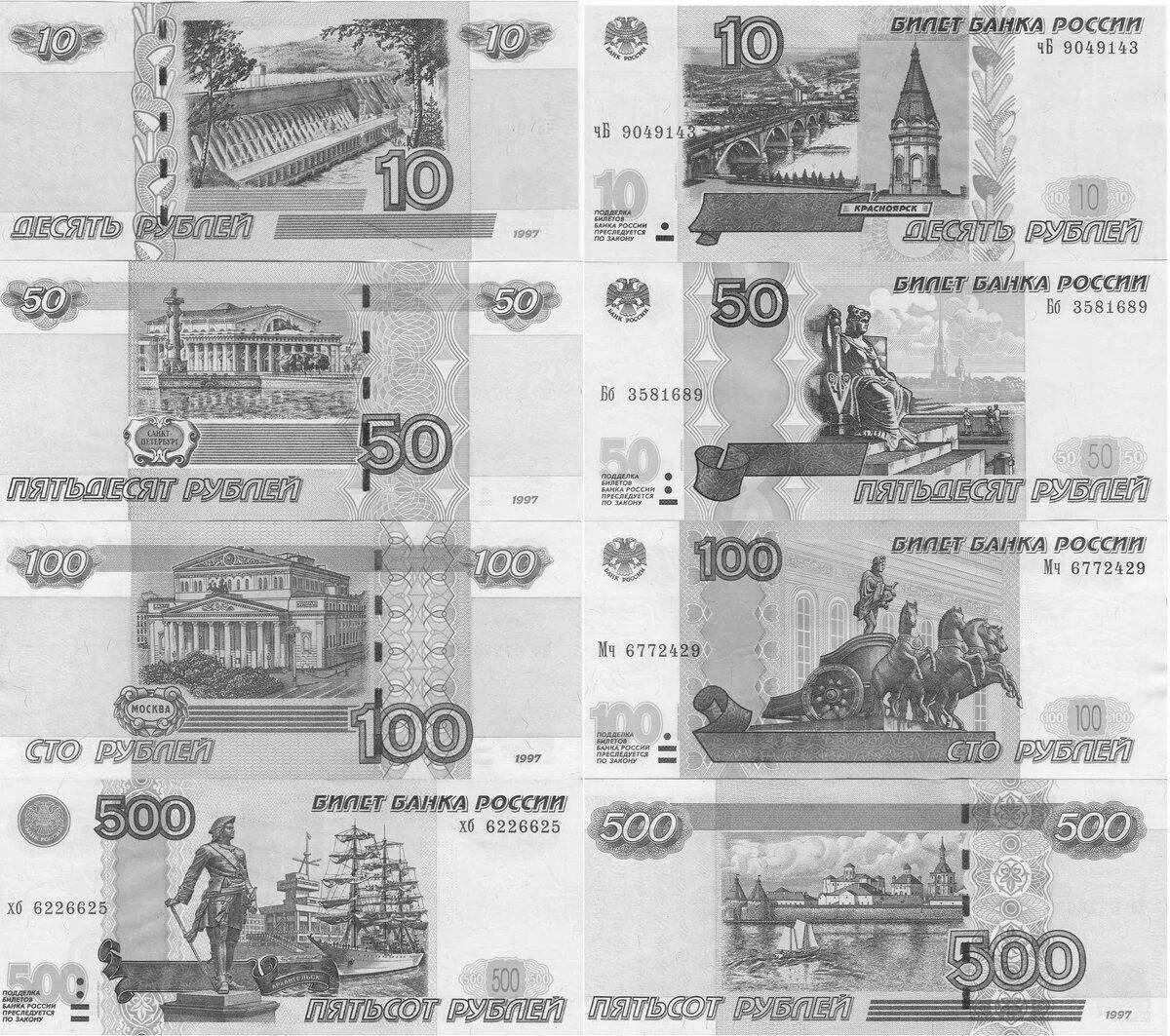 Очаровательные деньги рубли раскраски для малышей
