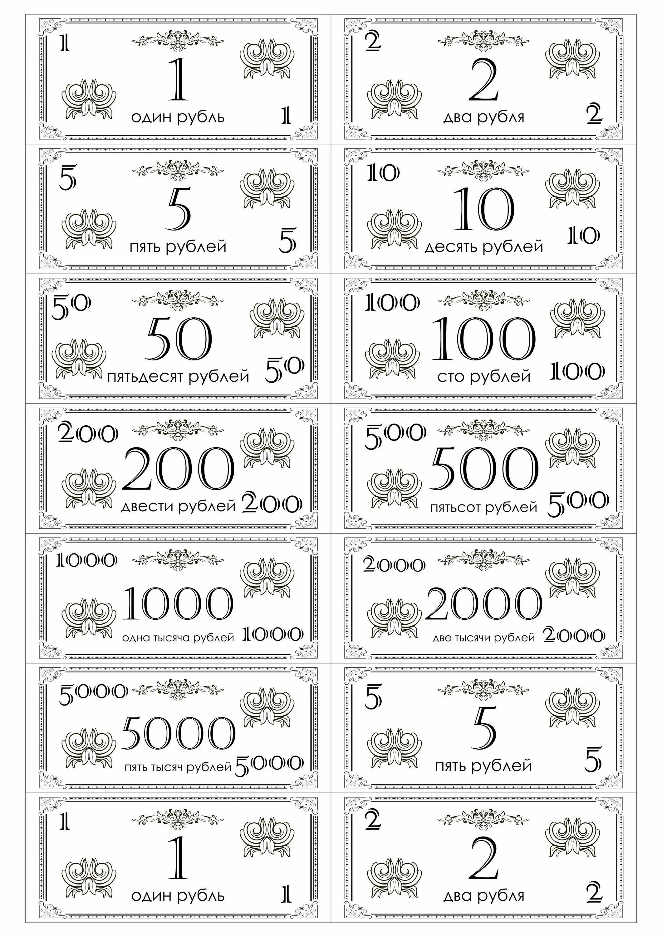 Коврик для мыши деньги с рисунок денег евро рубли доллары
