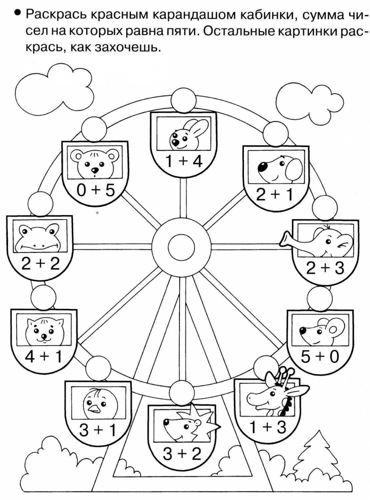 Photo Fun composition #5 for preschoolers