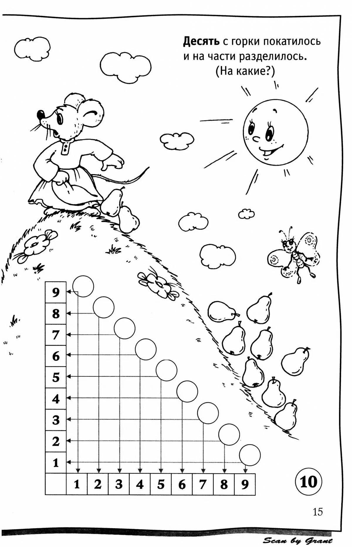 Photo Color composition of number 5 for preschoolers