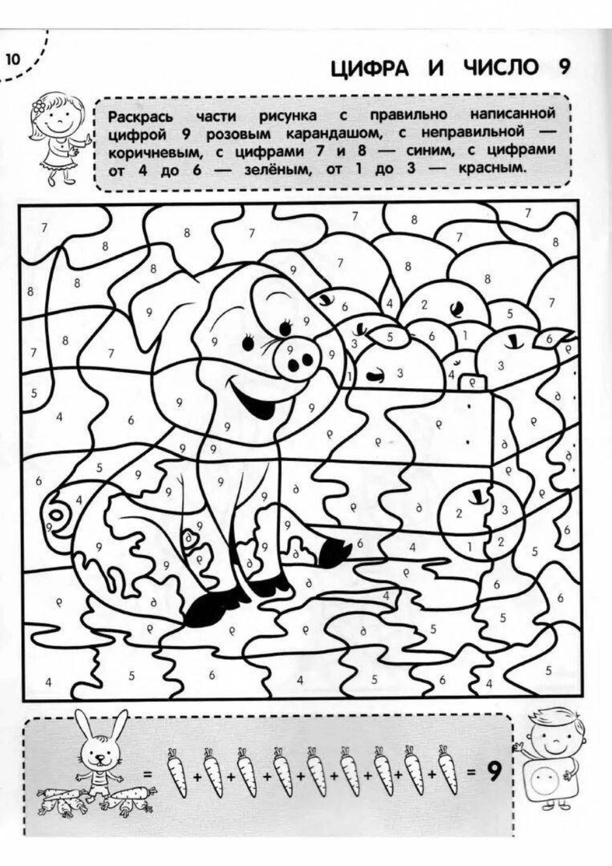 Photo Joyful number 5 composition for preschoolers