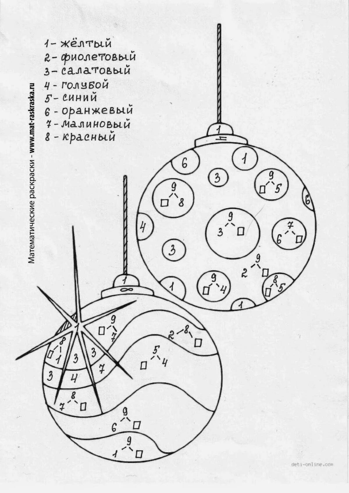 Яркая композиция № 5 для дошкольников