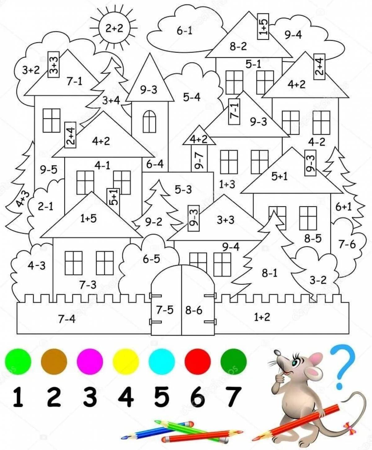 Цветная цифра 5 раскраски для дошкольников