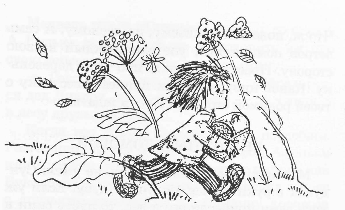 Раскраска домовой взрыв цвета для дошкольников