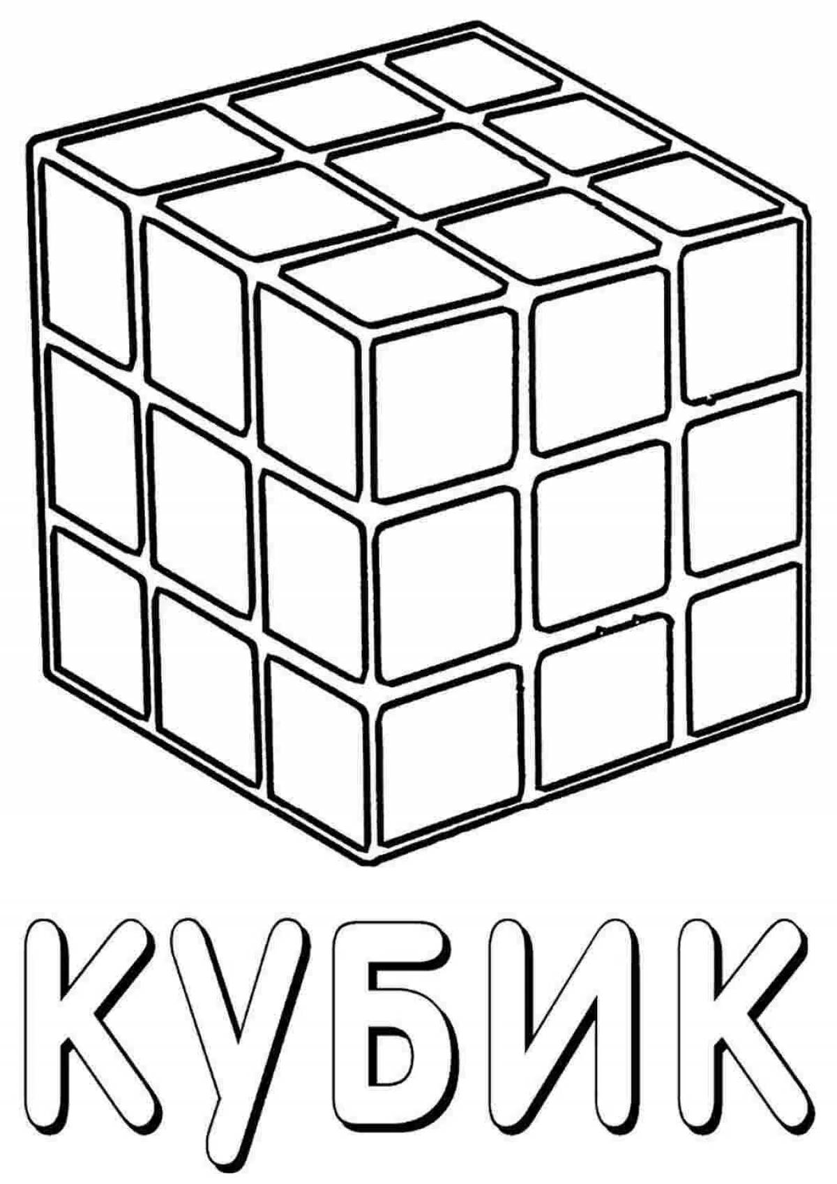 Кубик Рубика для раскрашивания