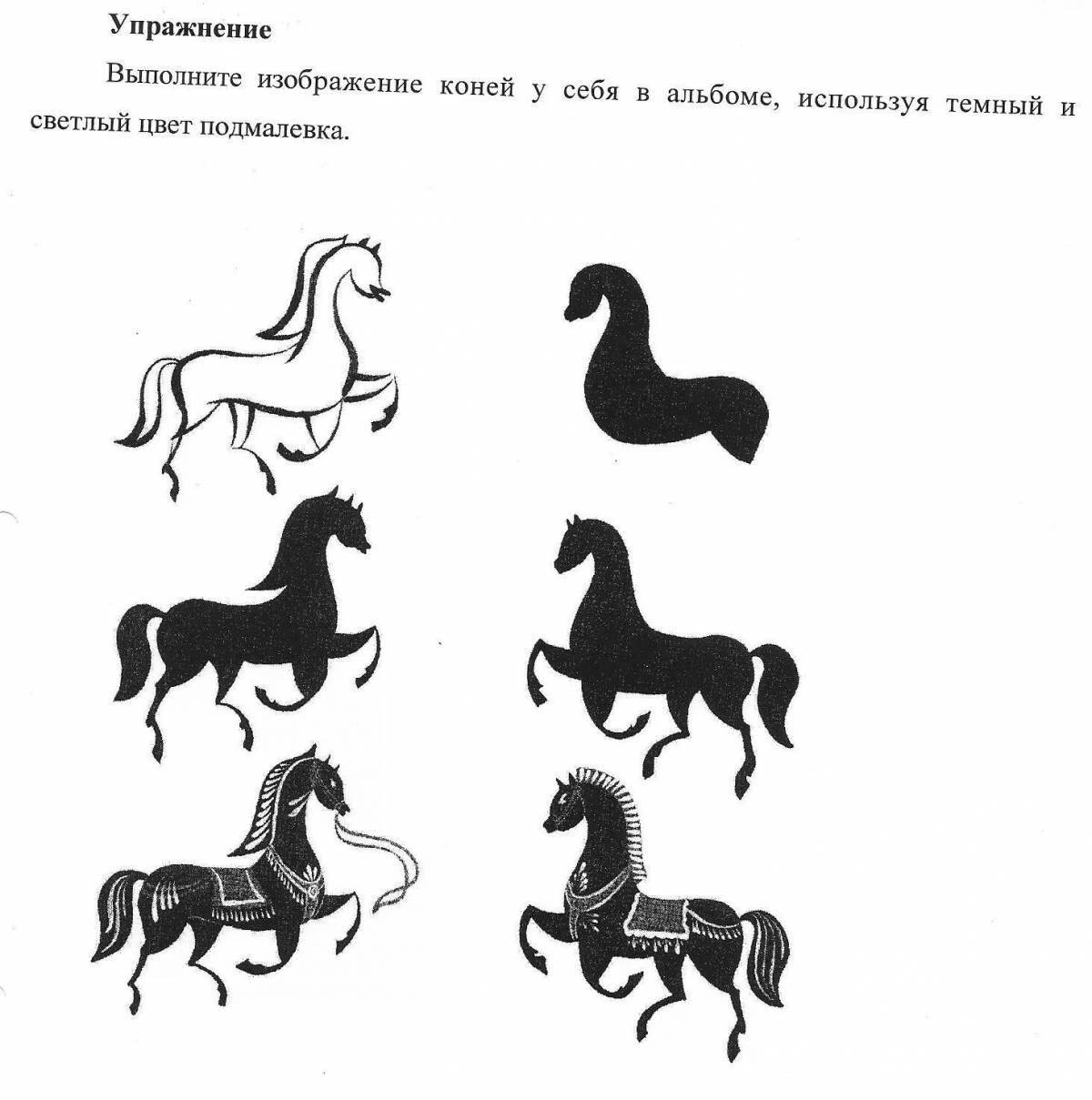 Роскошные кони городецкая роспись для детей