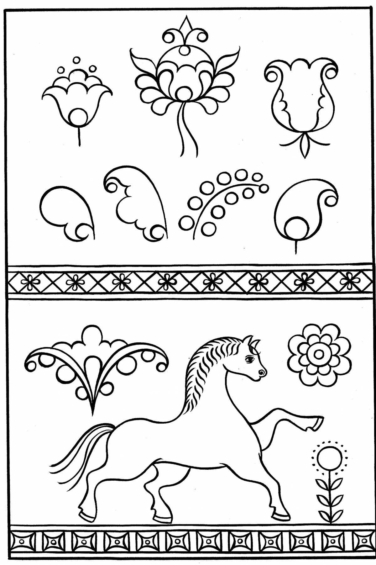 Пленительные кони городецкая роспись для детей