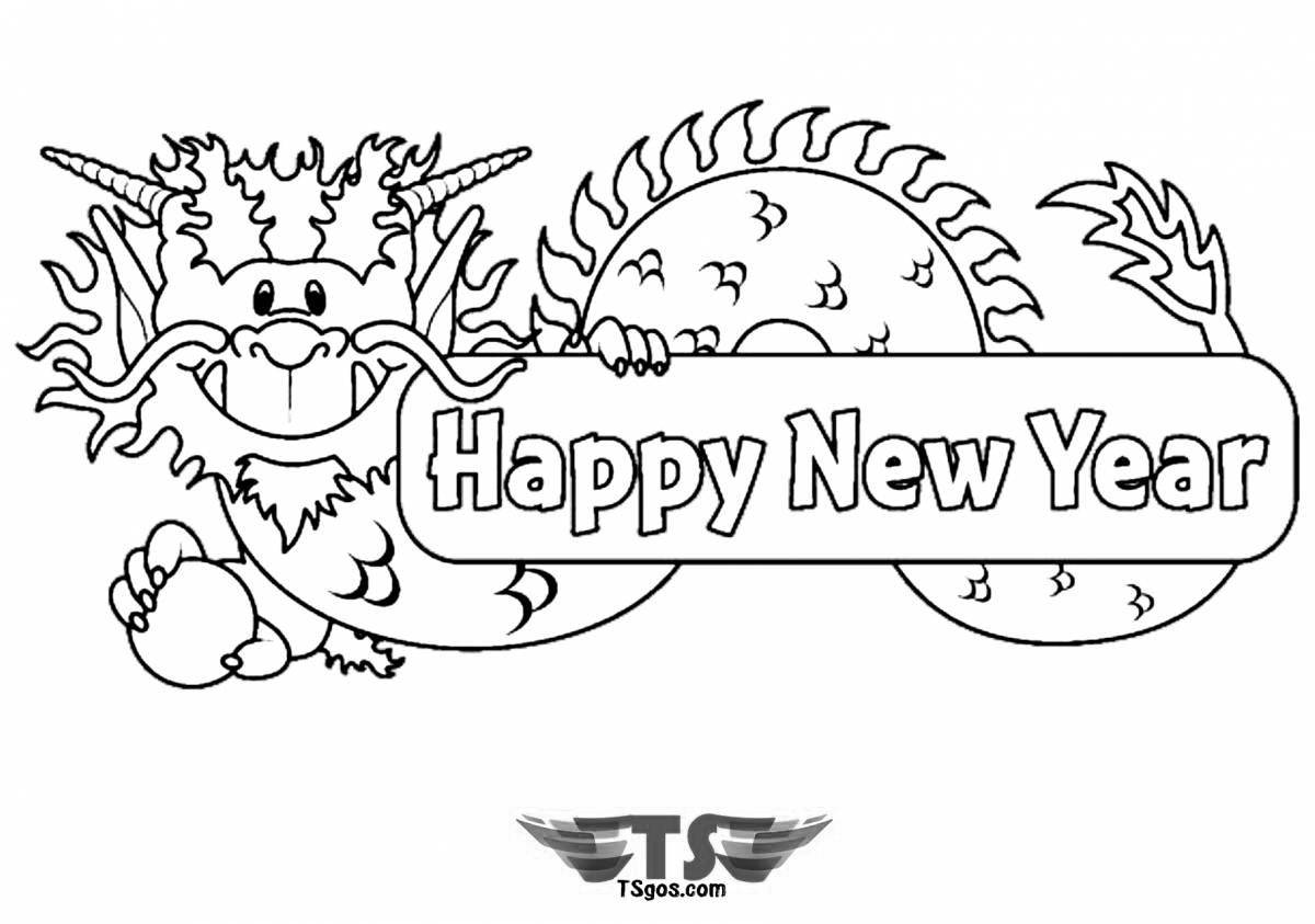 Photo Creative Chinese New Year coloring book for kids