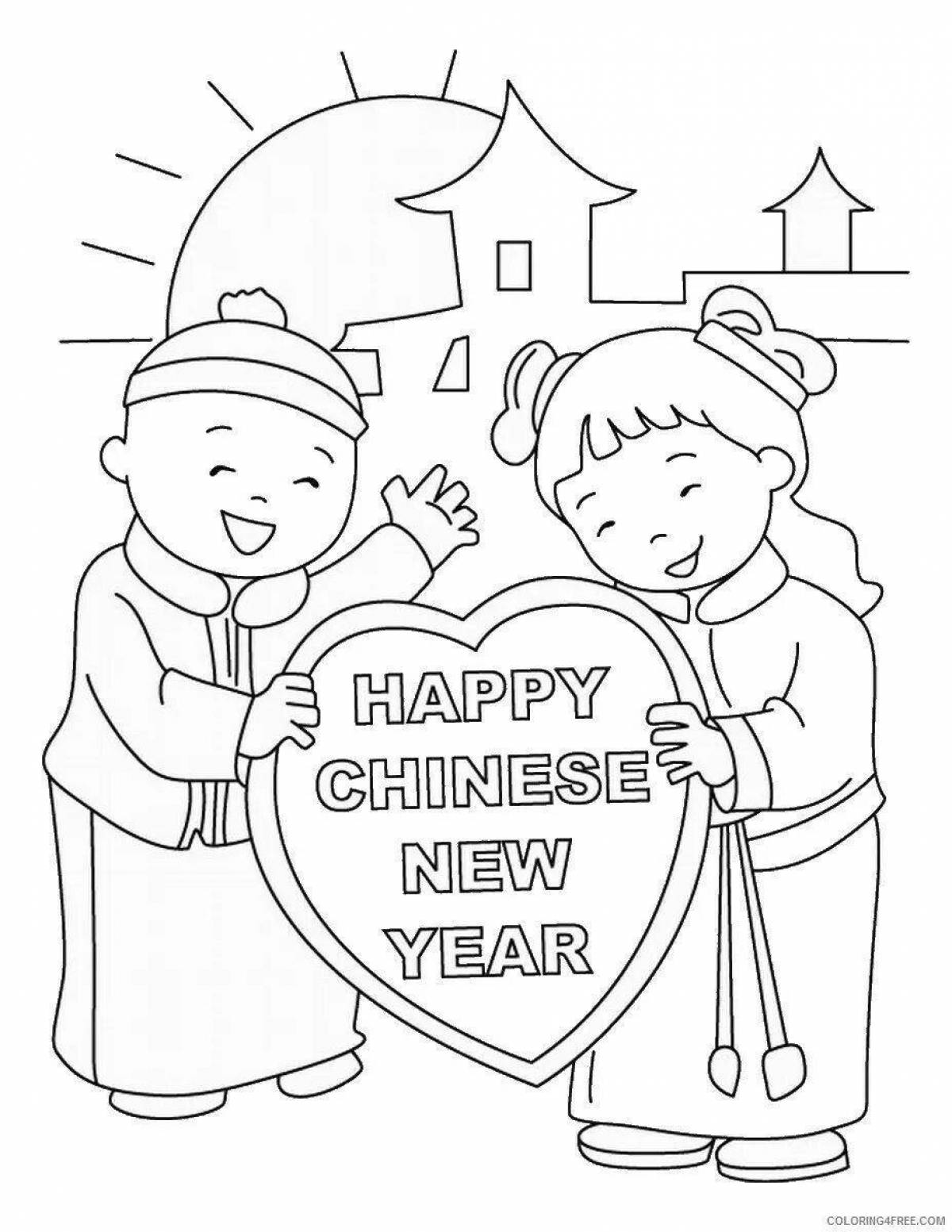 Китайский новый год для детей #6