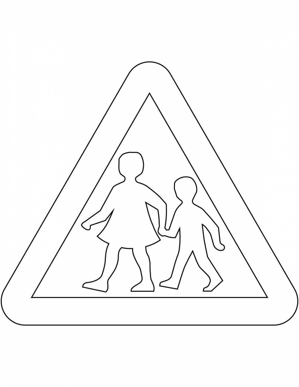 Раскраска дорожный знак с цветными брызгами для дошкольников