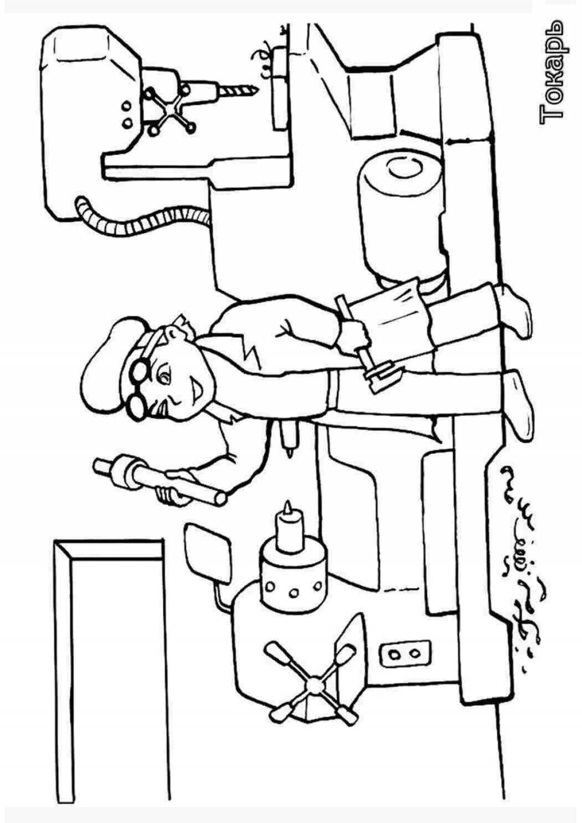 Раскраска Профессии для детей 7 9 лет #21