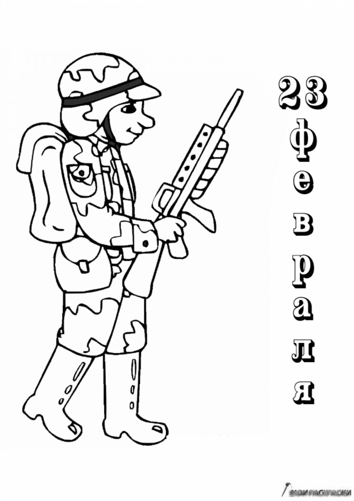 Развлекательная раскраска солдат для детей 3-4 лет