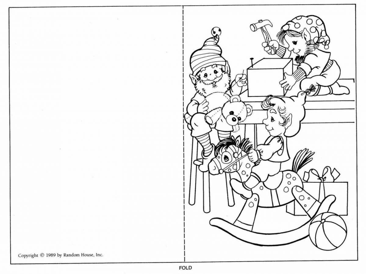 Раскраска Яркая новогодняя открытка для детей