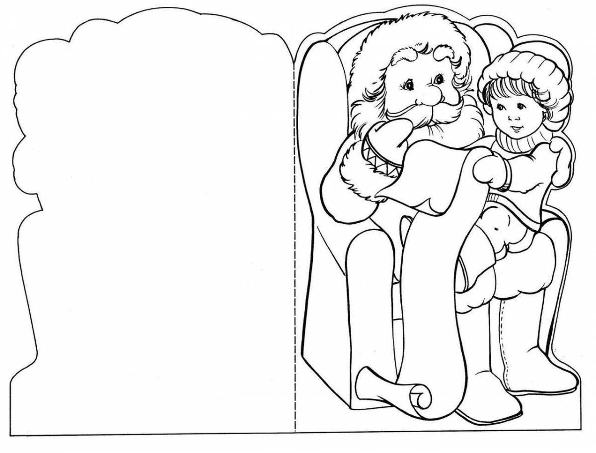 Раскраска Буйная открытка с новым годом для детей