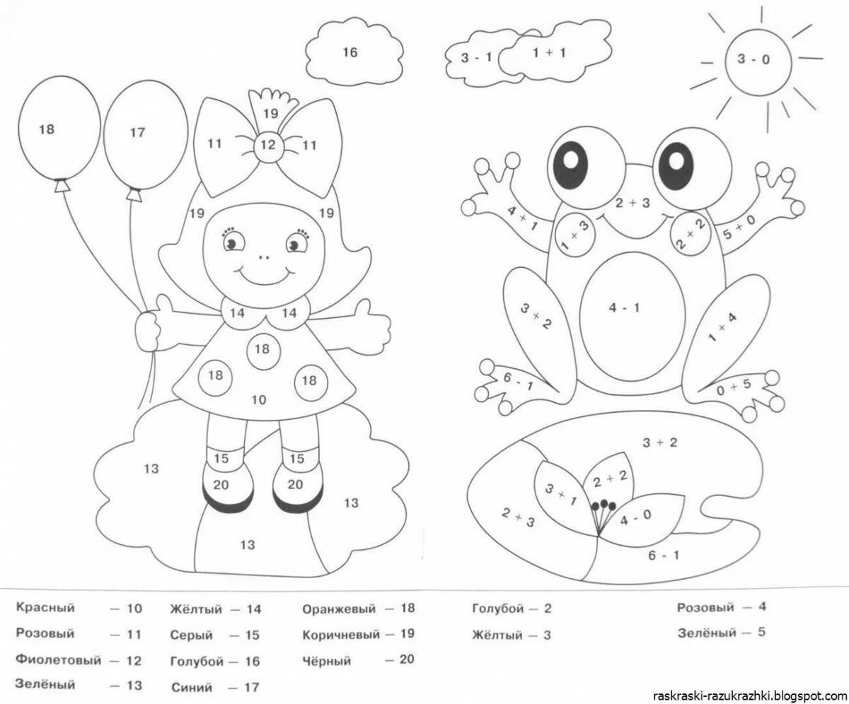 Увлекательная математическая раскраска для дошкольников до 10 лет
