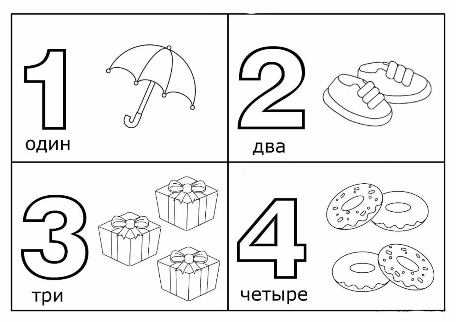 Coloring book with numbers in english for kids