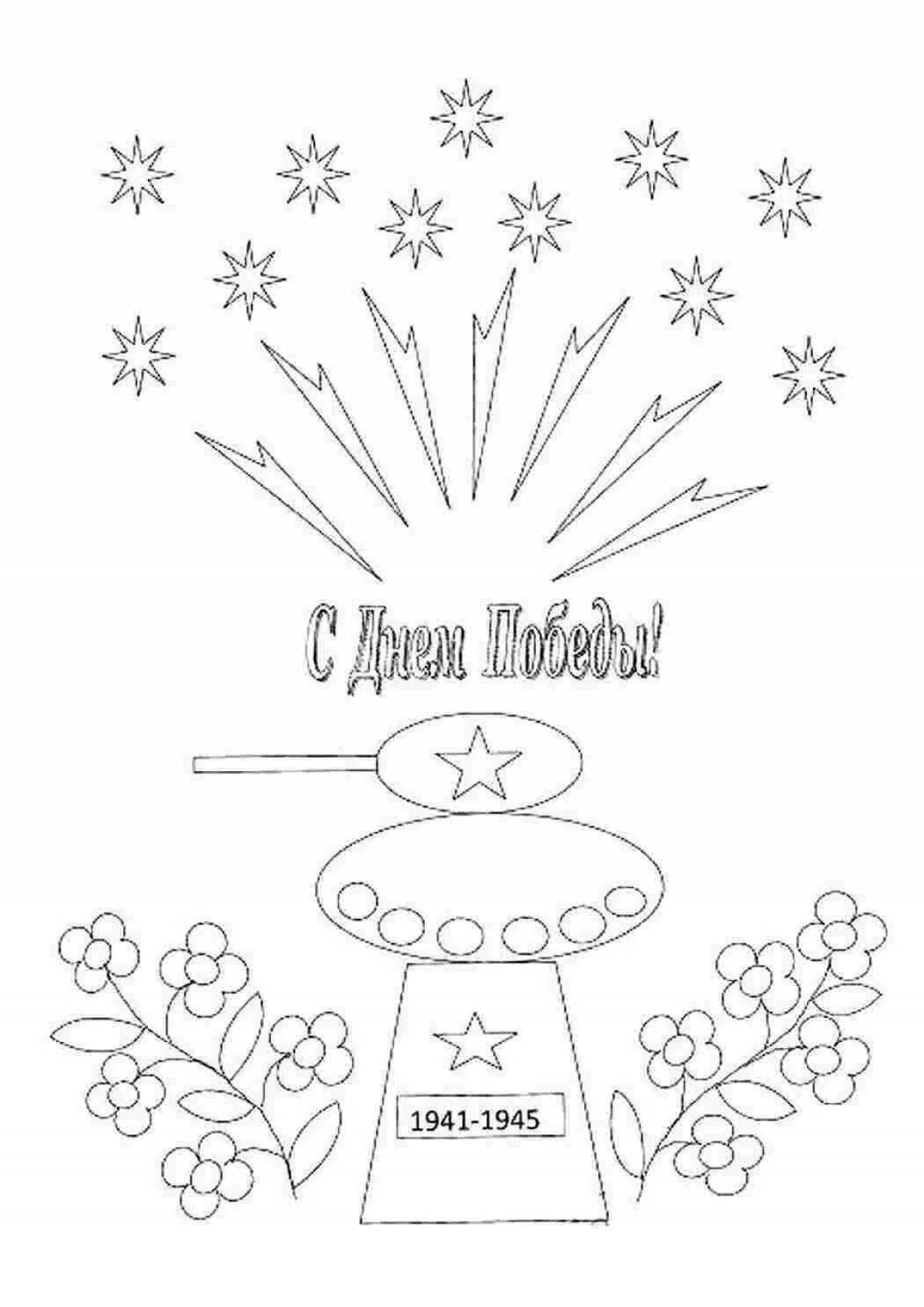 Colour explosion fireworks coloring book for children 3-4 years old