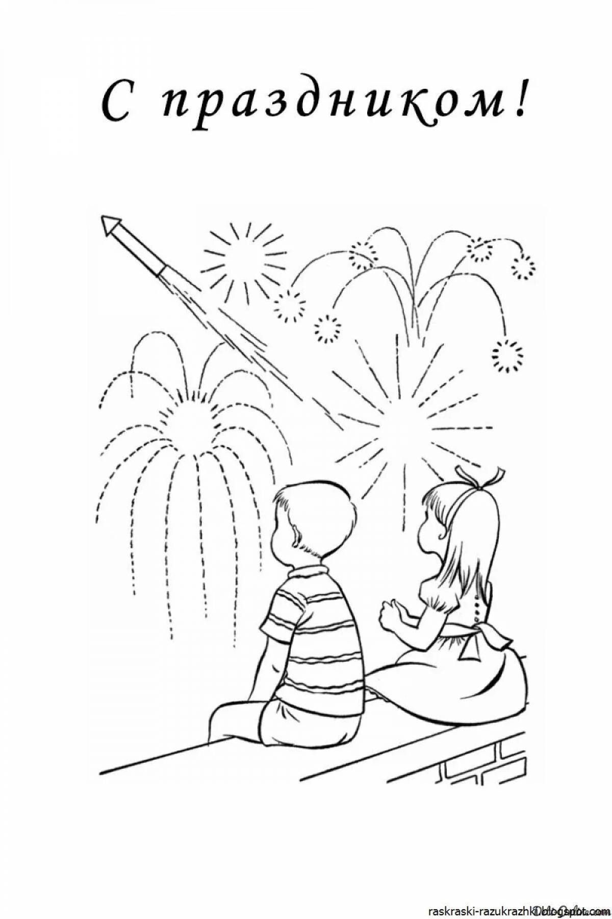 Unique firework coloring book for children 3-4 years old