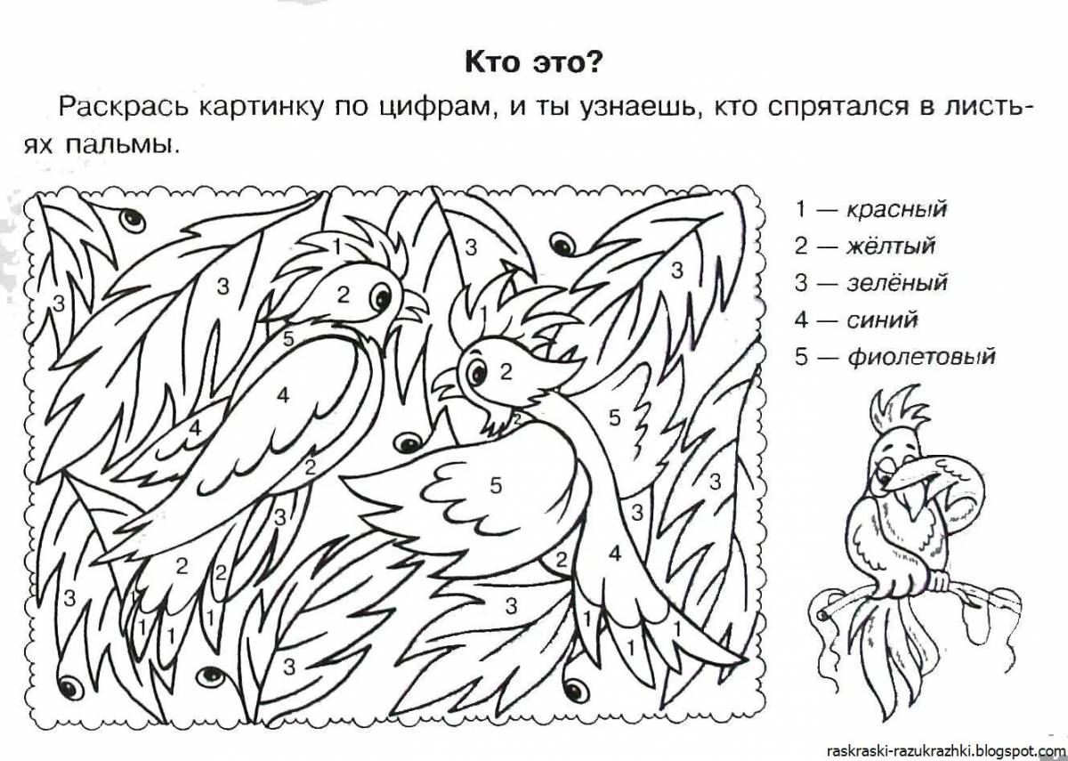 Рисунок по чтению 2 класс