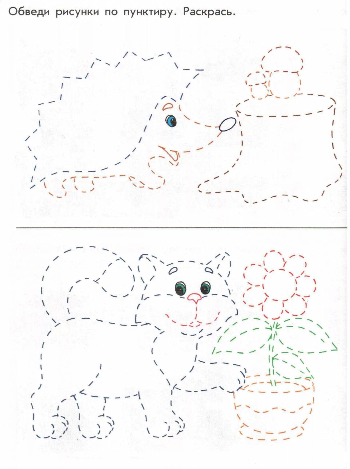 Рисуем по точкам для детей 2 3 лет распечатать