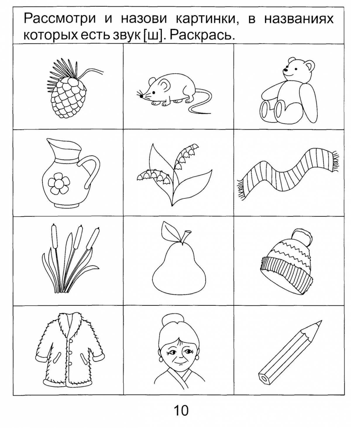 Creative sh sound speech therapy coloring page