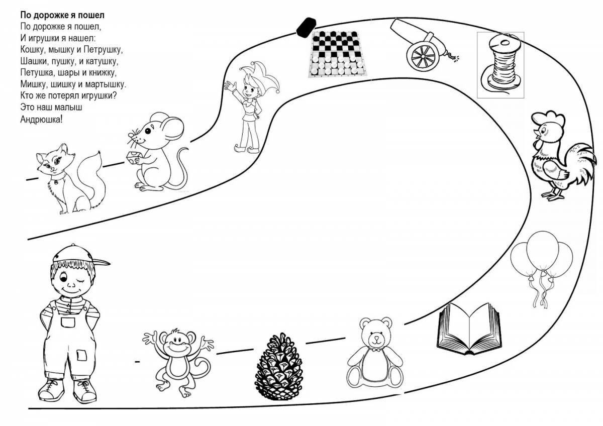 Color-filled sh sound speech therapy coloring page