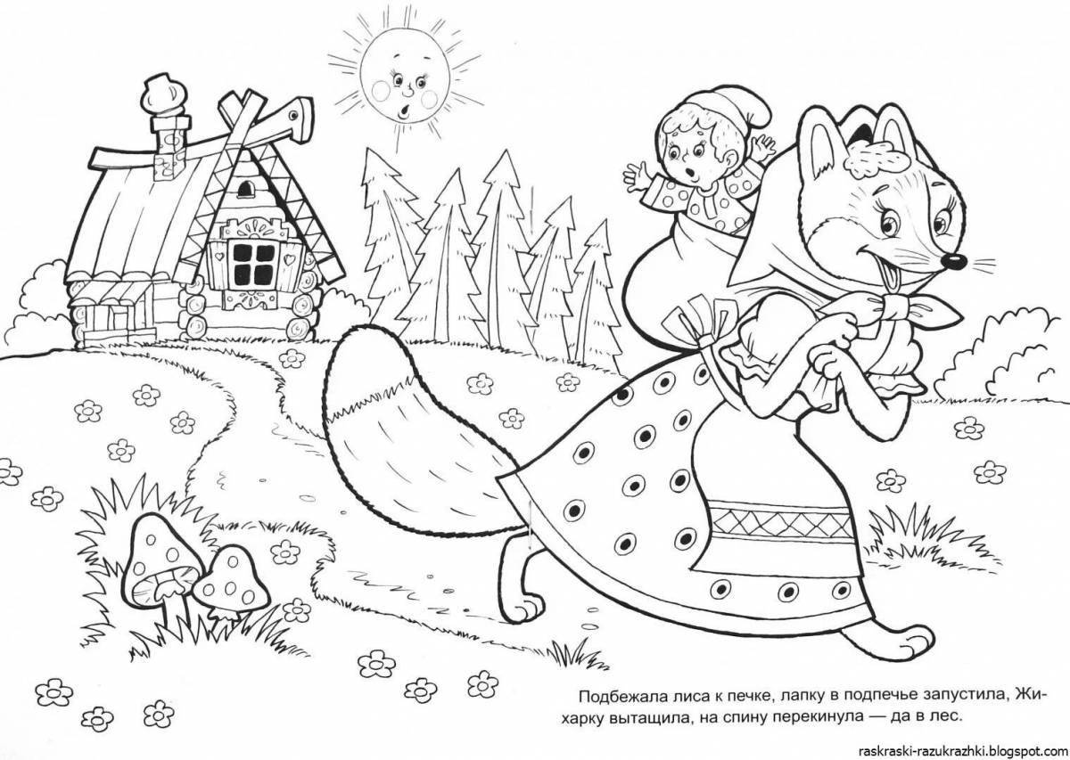 Coloring page magical Russian folk tales