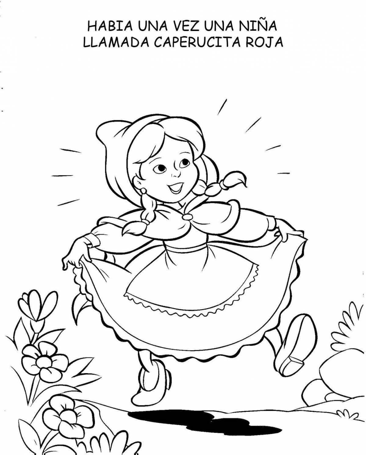 Fun little red riding hood coloring book