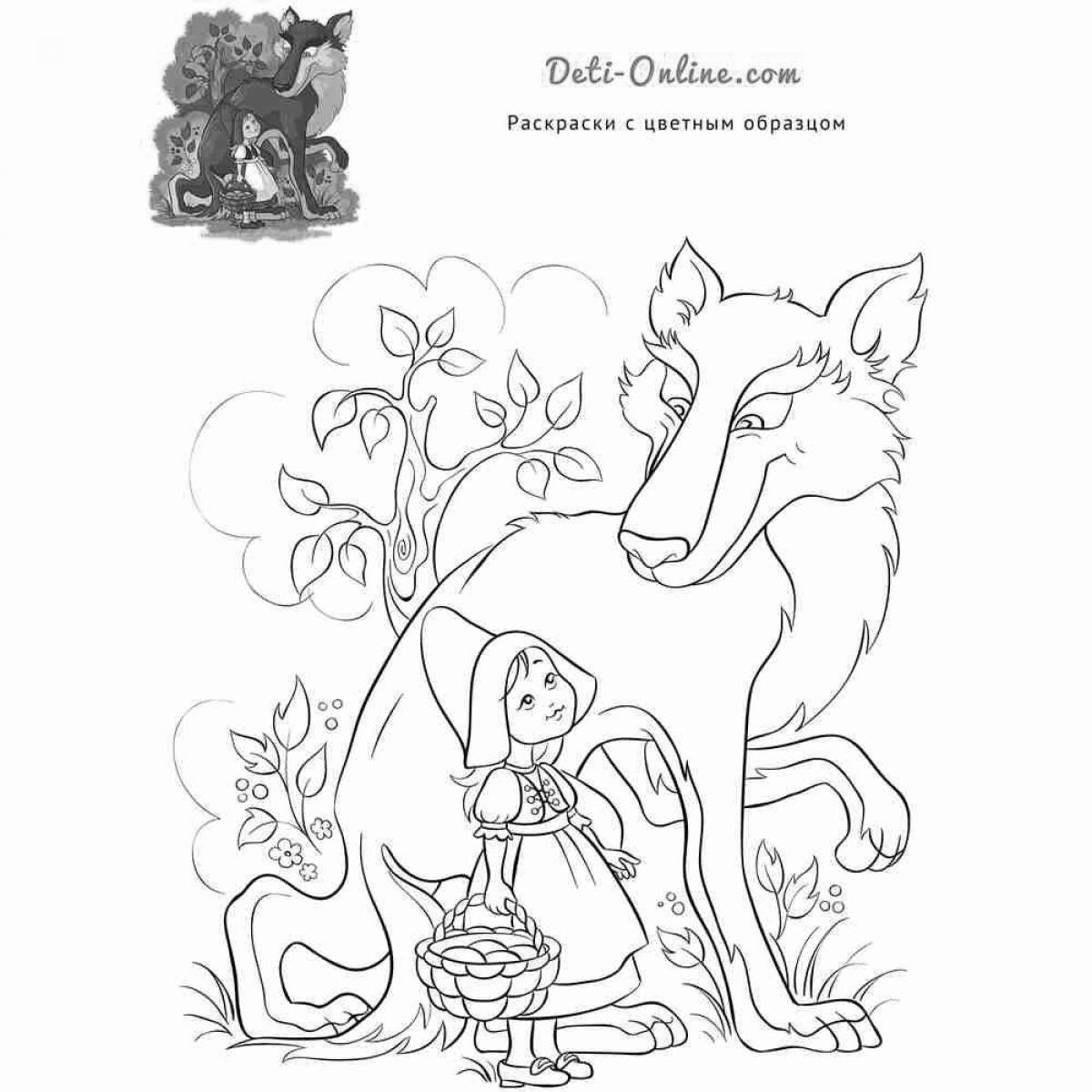 Rampant Little Red Riding Hood coloring book