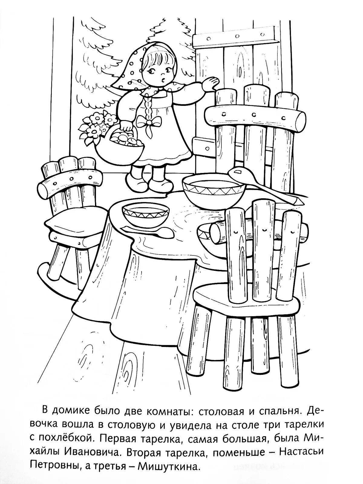 3 bears coloring pages for kids