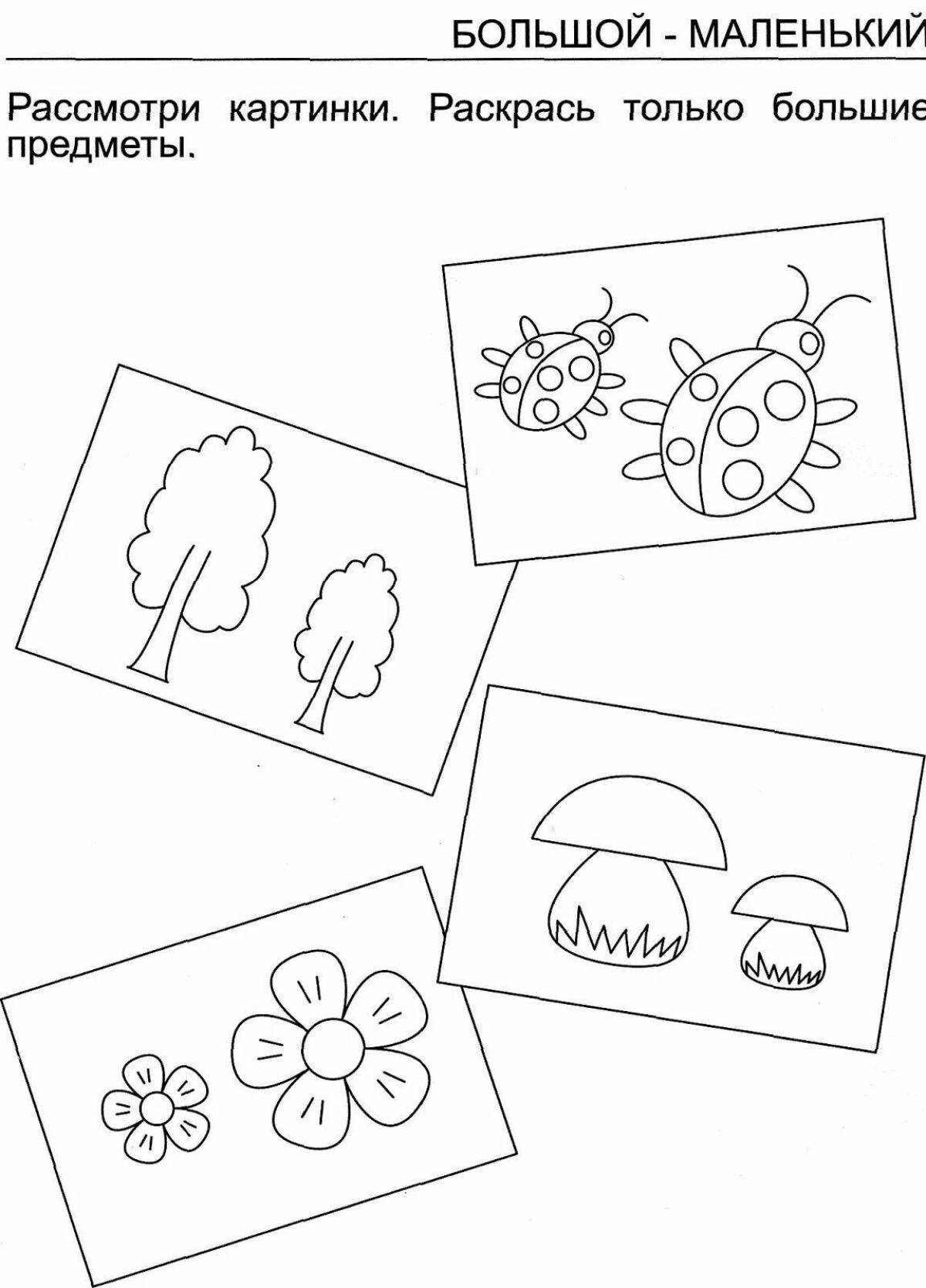Fun big and small coloring book for 3-4 year olds