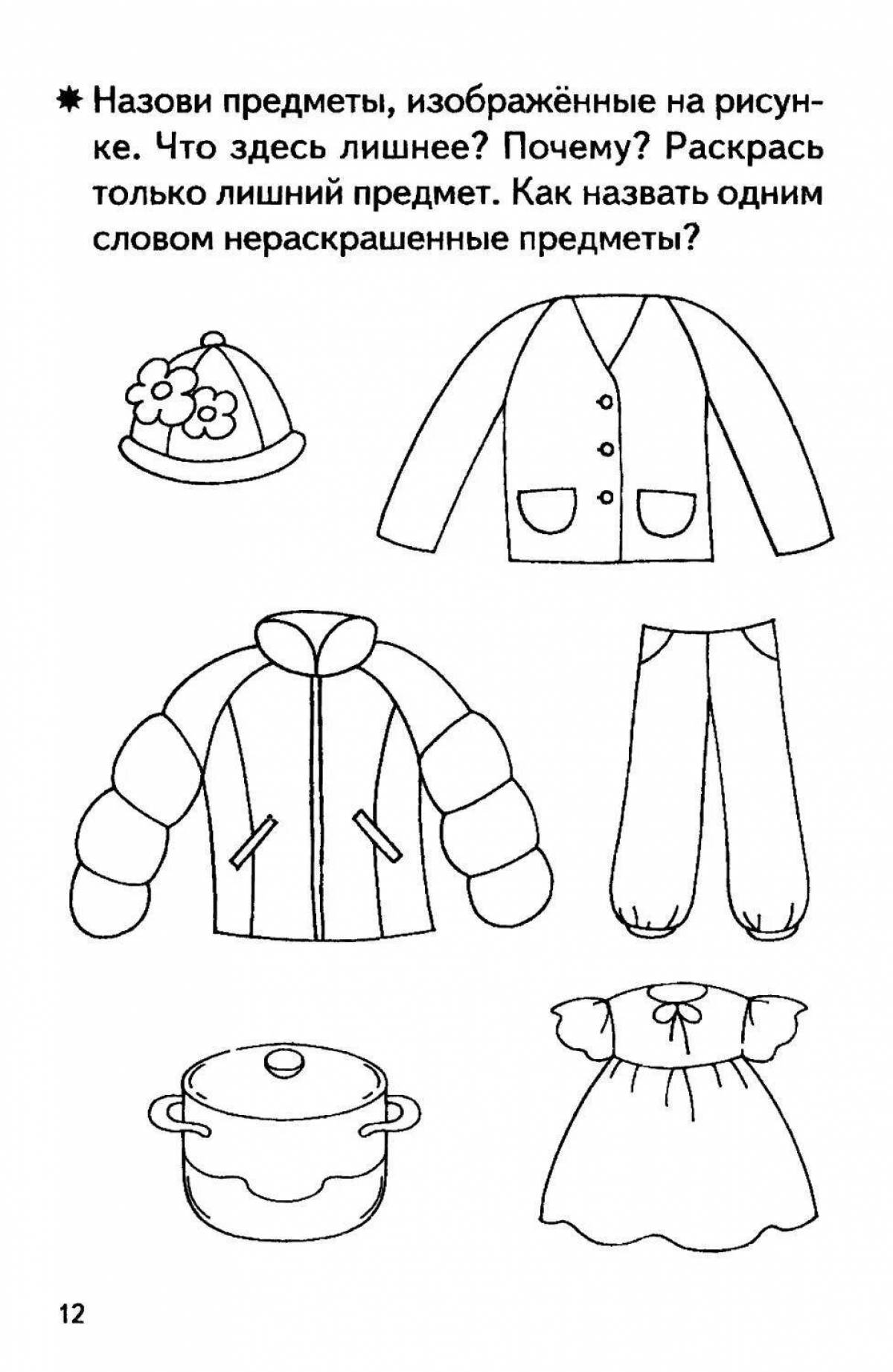 Coloring page energetic clothes for children 4-5 years old
