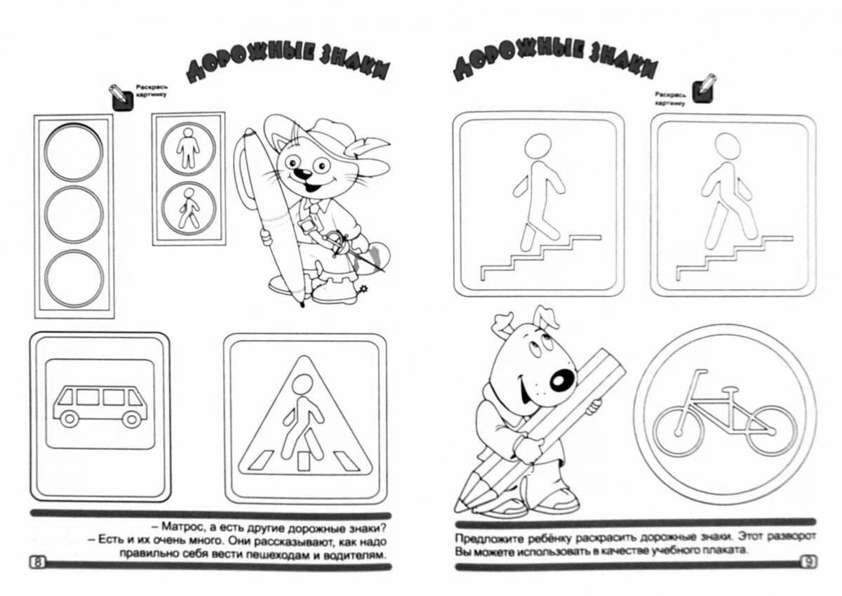 Bright rules of the road coloring for kindergarten