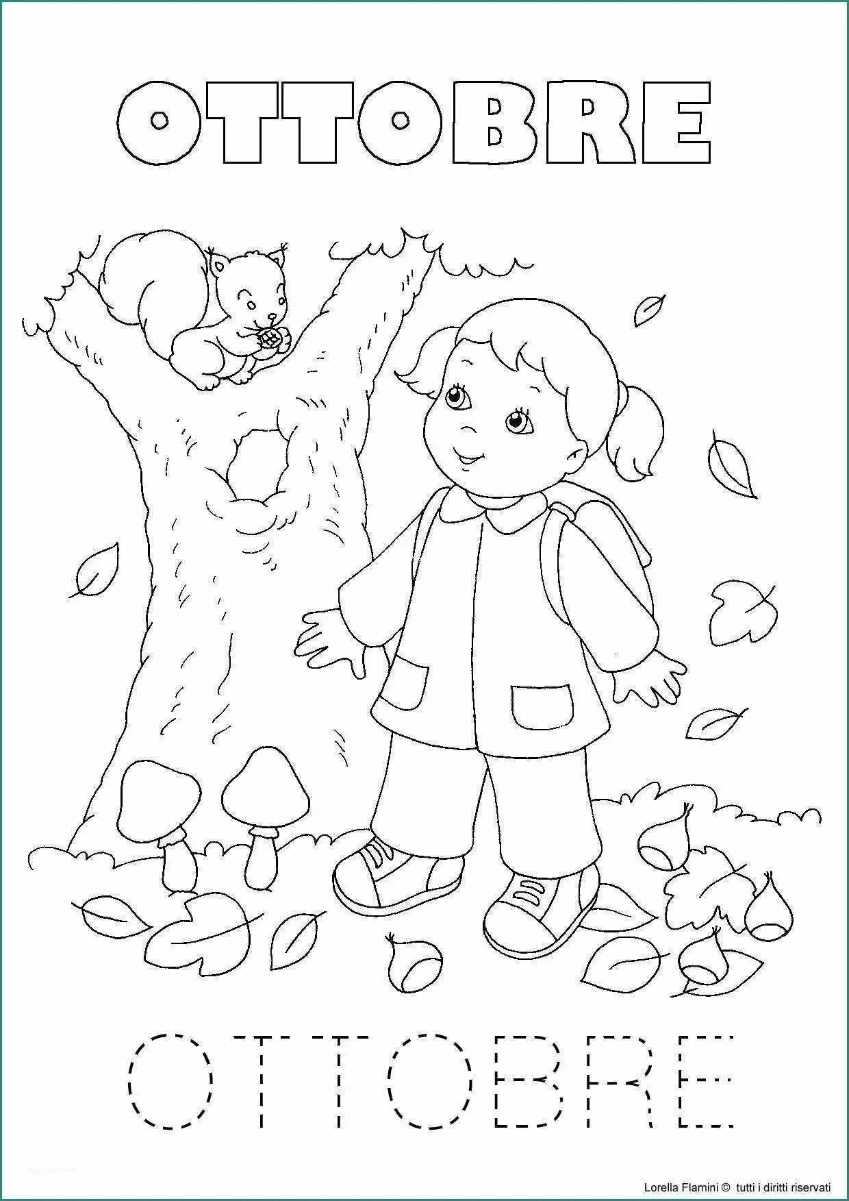 Осень для детей 6 7 лет крупные рисунки #4