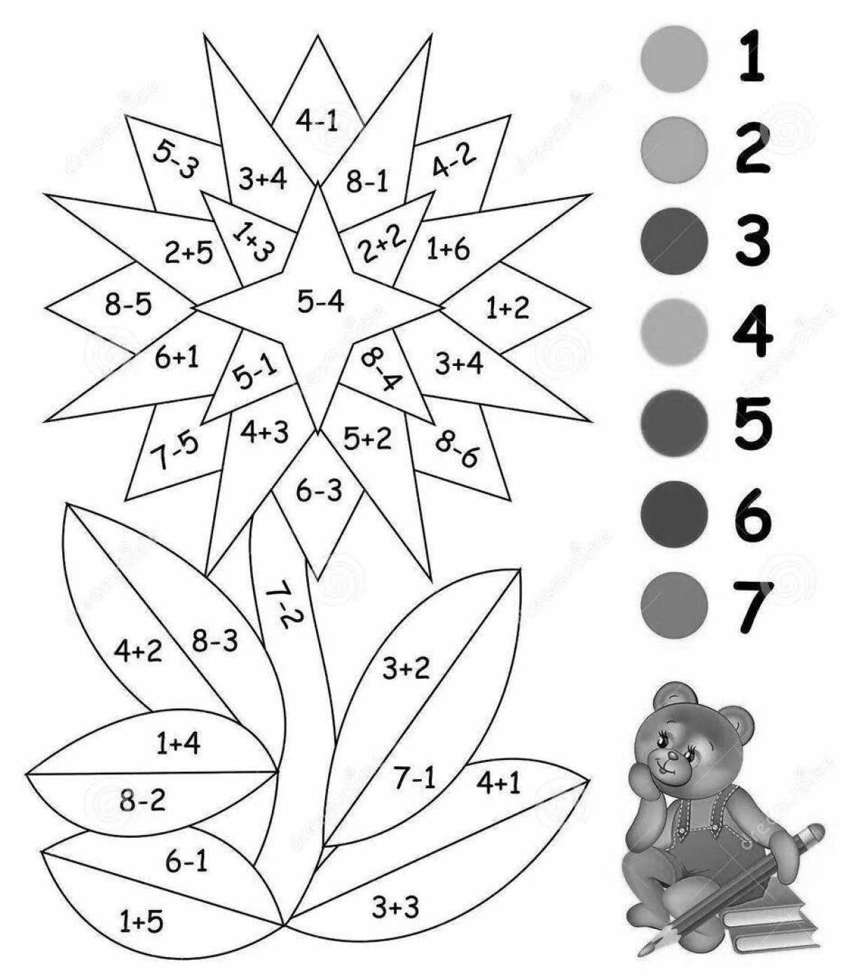 Красочная раскраска по математике для детей 6 лет